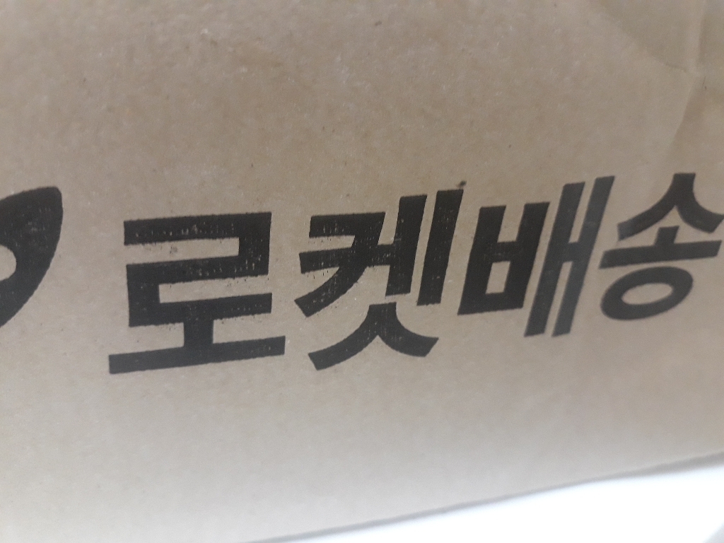 테틀리 홍차 허브차 선물 쇼핑백
