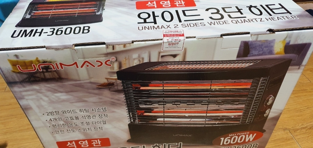 유니맥스 와이드 2방향 석영관 전기히터