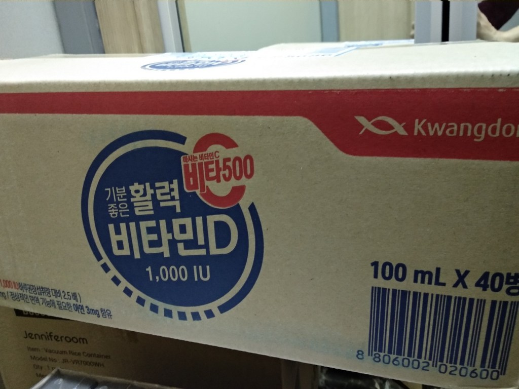 비타500 비타민D 음료 1000 IU