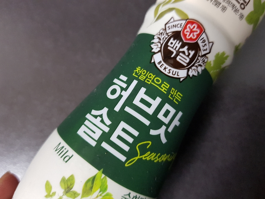 백설 허브맛 솔트 순한맛