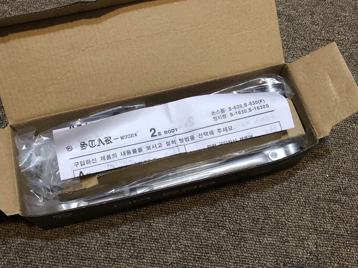 웰콤 무타공 디지털 도어락 WTS-700 카드키