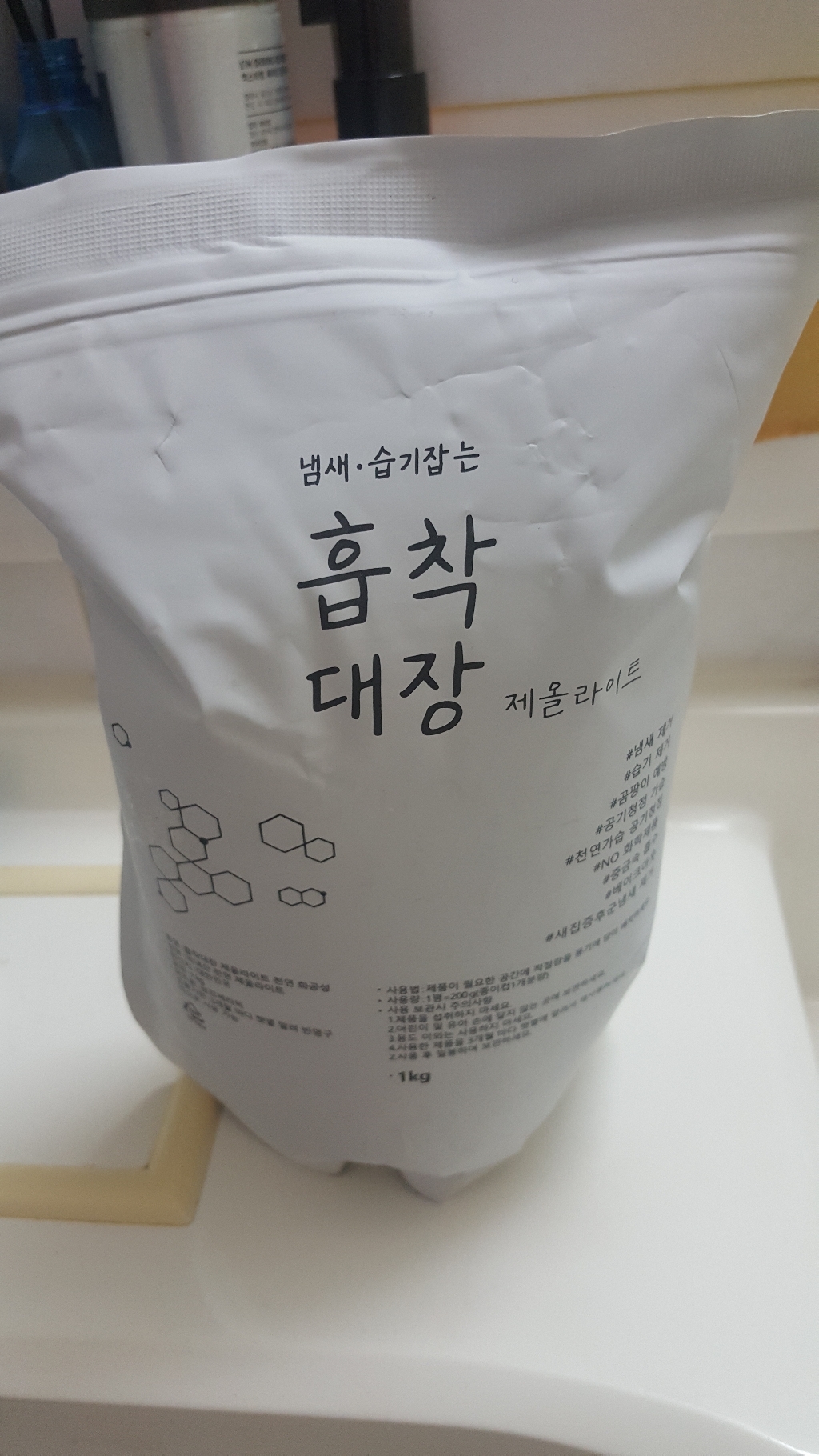 흡착대장 제올라이트 새집 새차 베이크아웃 볼 천연가습제