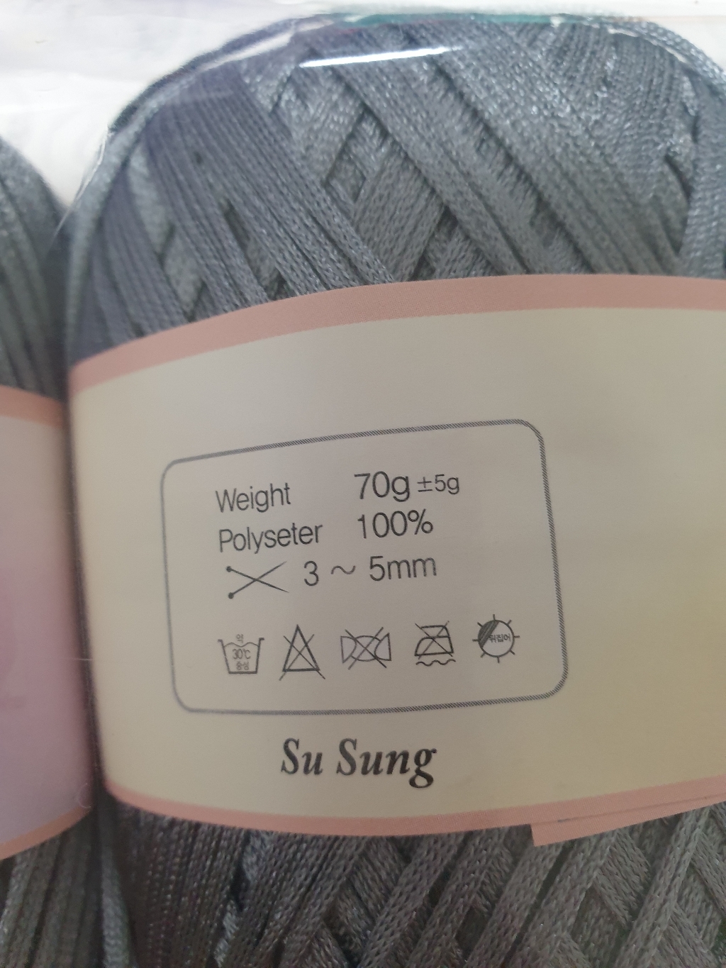 수성 도브사 뜨개실