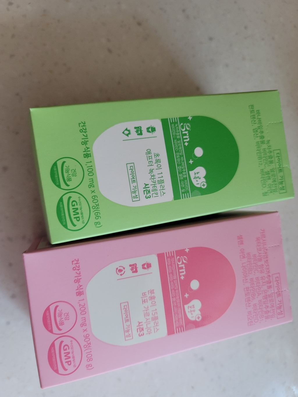 [지알앤] GRN 시즌3 분홍이 2ea 초록이 2ea 리뷰후기