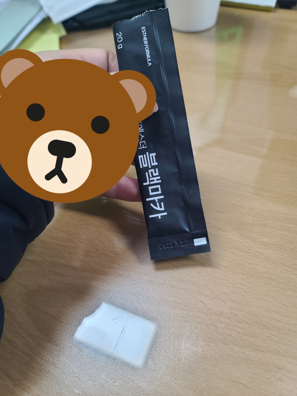 에스더포뮬러 여에스더 블랙마카