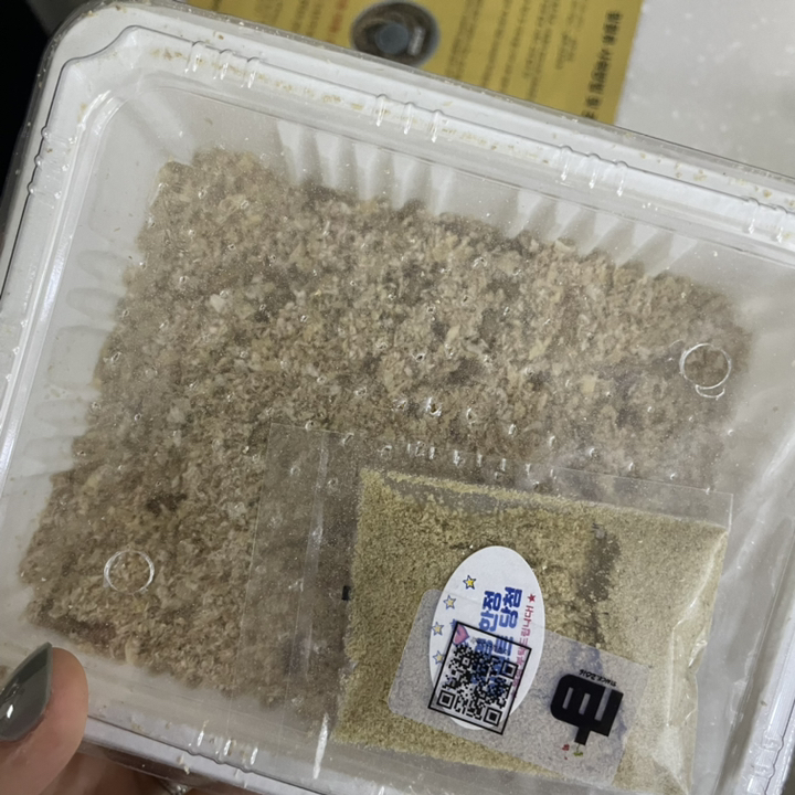 [프리미엄] 엔비 밀웜 순 밀기울 밀웜 먹이