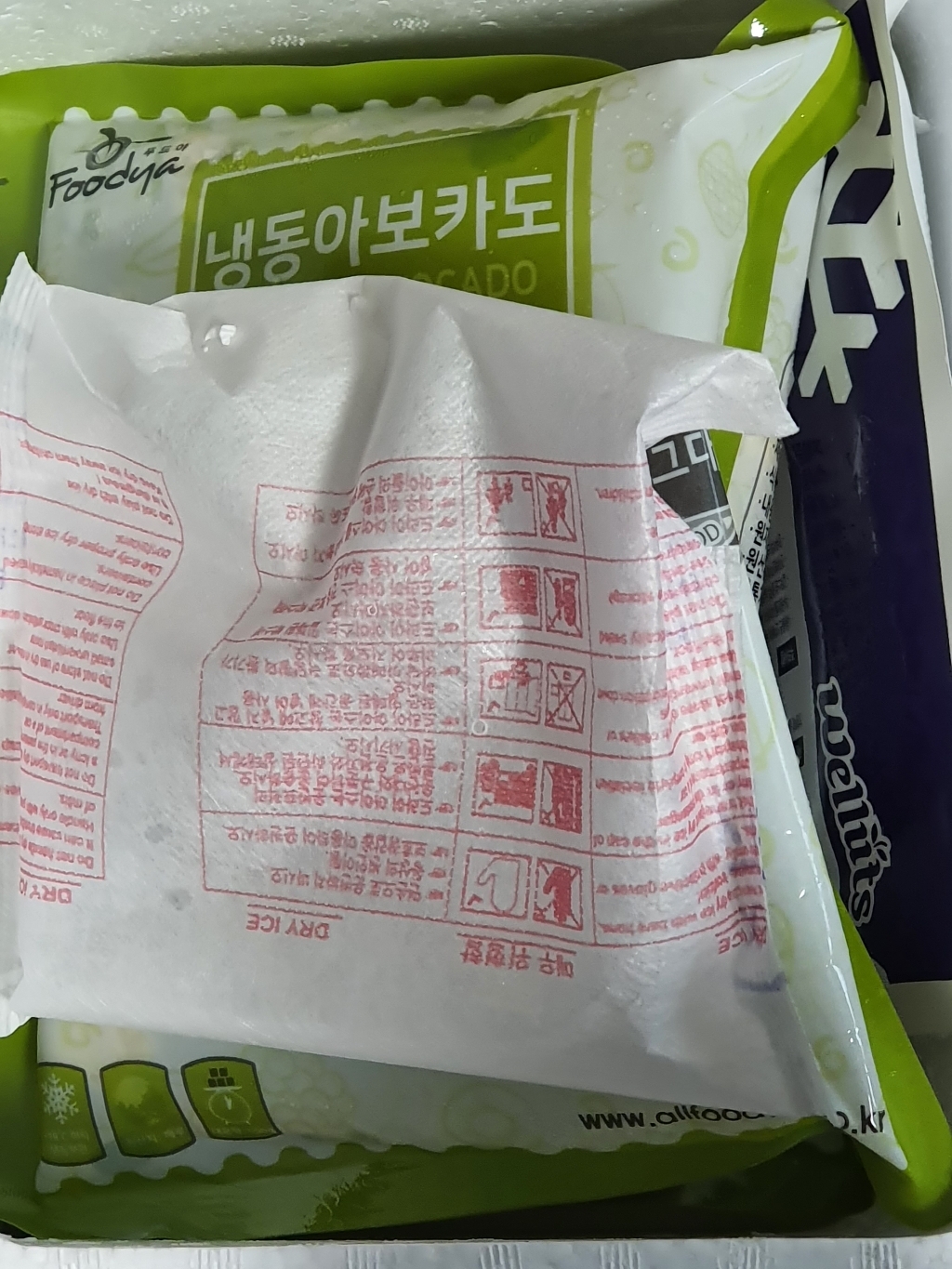 푸드야식품 푸드야 냉동 아보카도 다이스 2봉