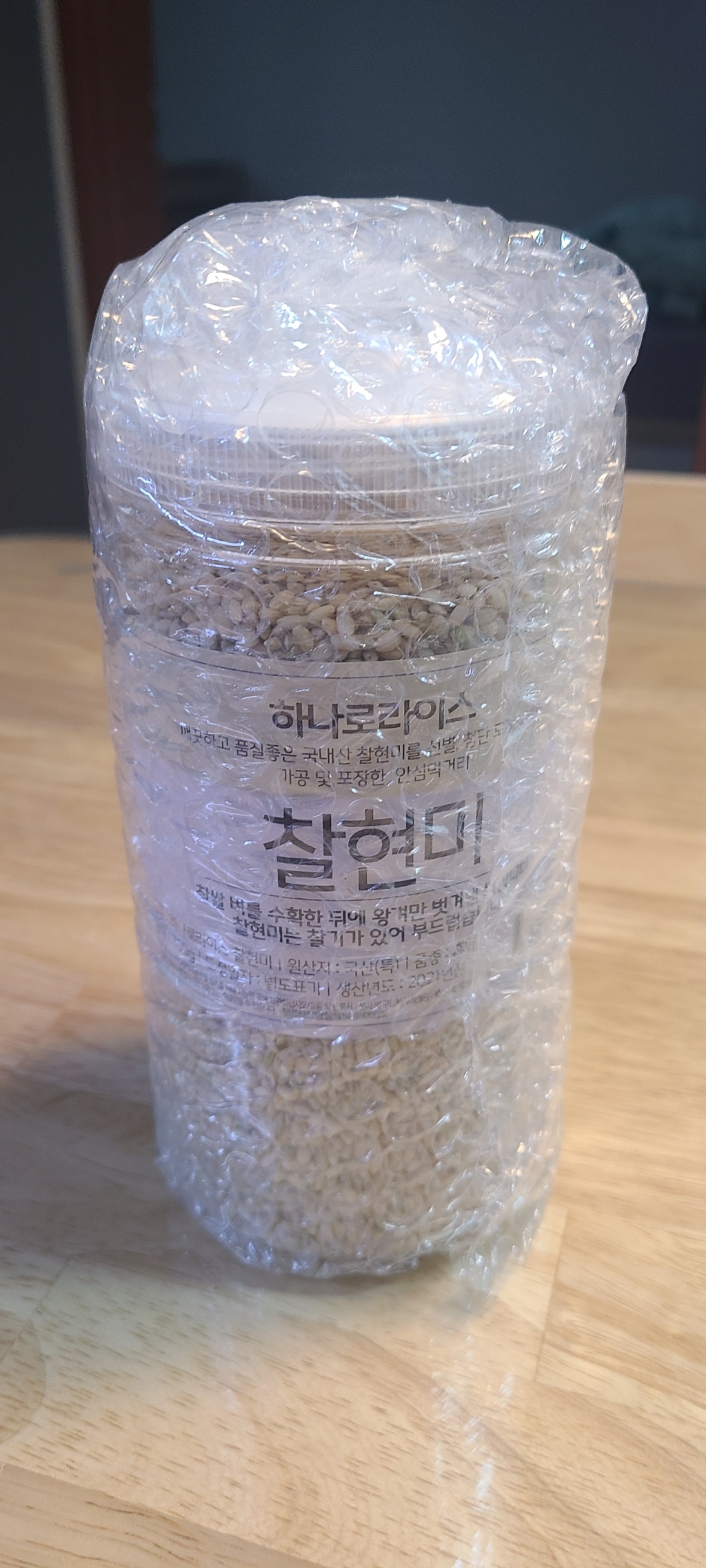 하나로라이스 국내산 찰잡곡 찰보리 외 5종