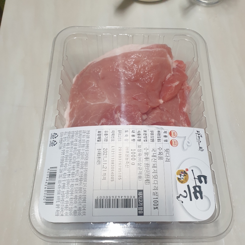 파머스 한돈 뒷다리 수육용
