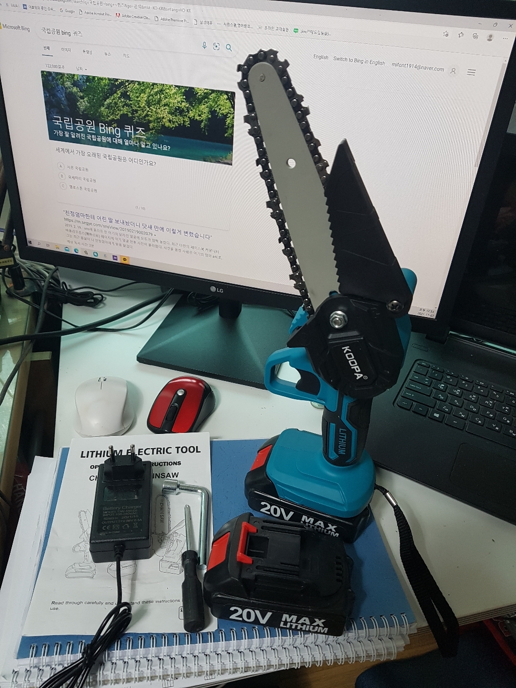 KOOA 20V 6 인치 브러시리스 전기 톱 무선 미니 핸드 헬드 가지 치기 톱 휴대용 목공 전기 톱 절단 도구
