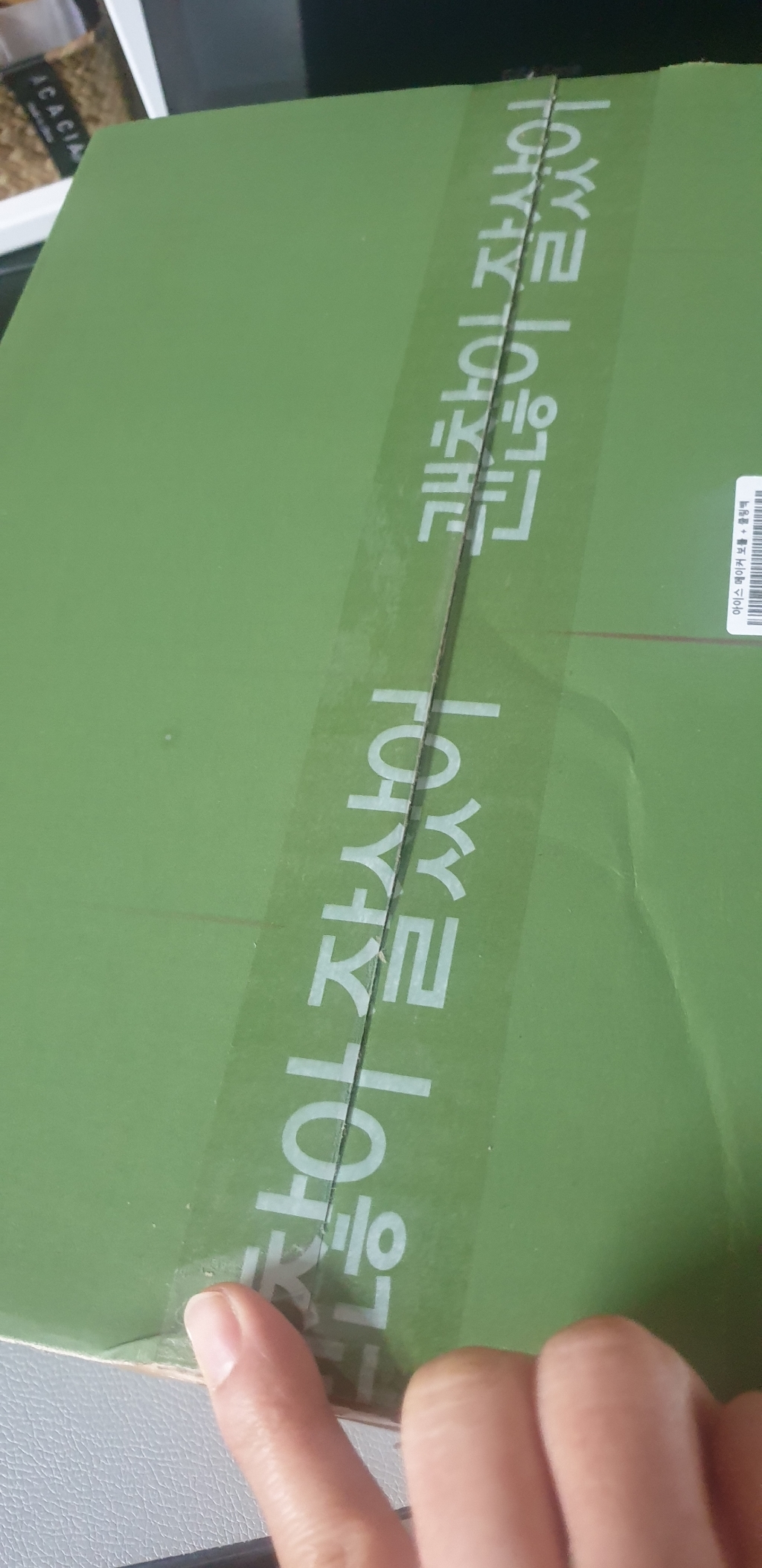 우아쥬르 이지앤퀵 아이스 메이커 보틀 쿨링백