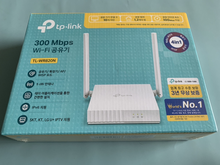 티피링크 다중 모드 Wi-Fi 공유기