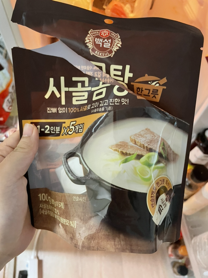 백설 사골곰탕 한 그릇 간편조리국 리뷰 후기