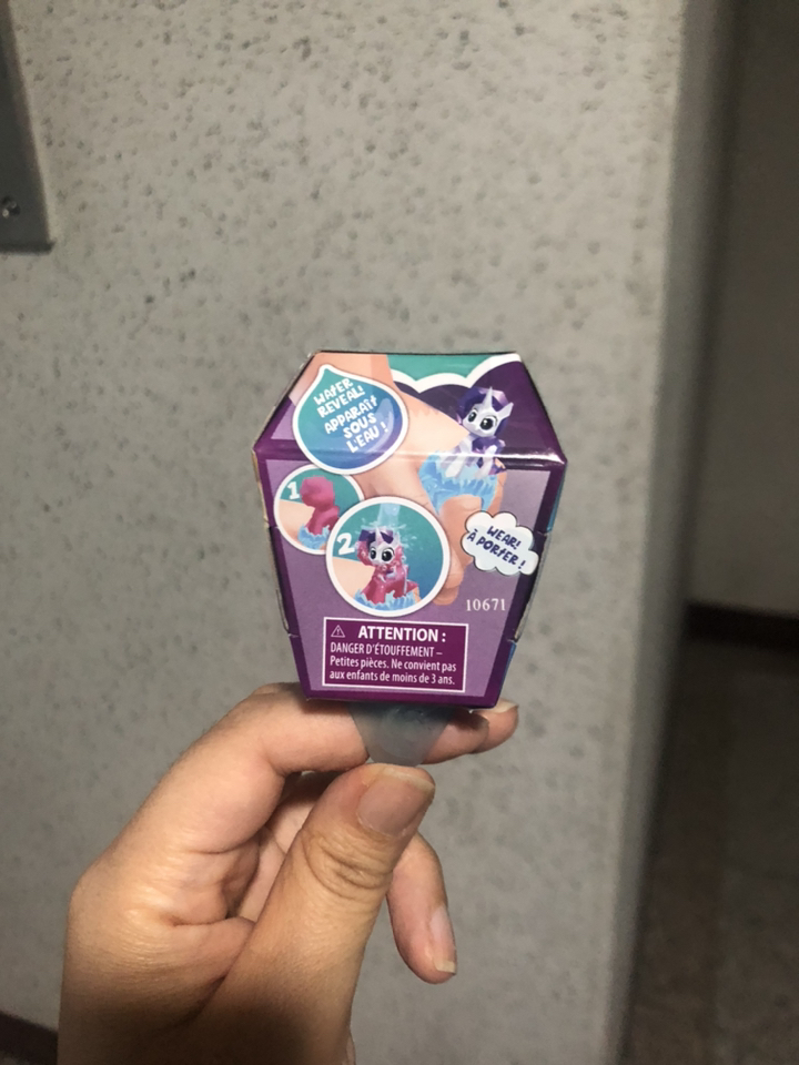 해즈브로 마이리틀포니 시크릿 반지 블라인드백 W1 리뷰후기
