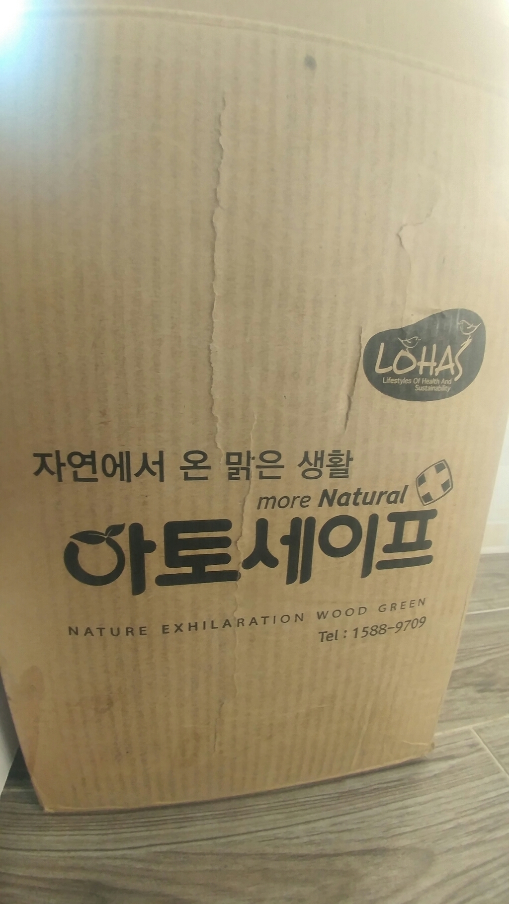 아토세이프 세탁선생 대용량 진드기 액체세제