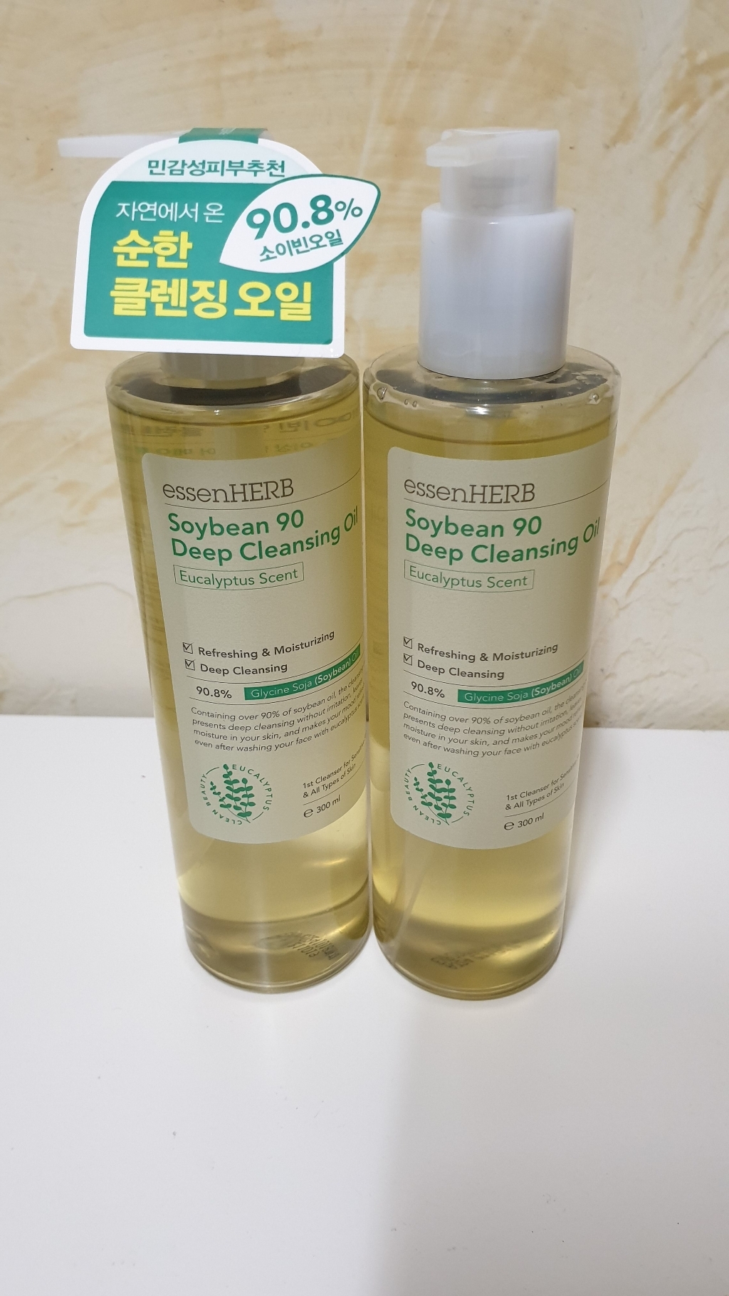 에센허브 소이빈 90 클렌징오일 유칼립투스