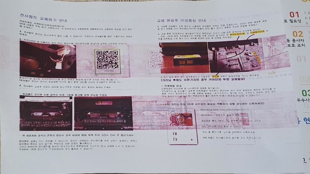 삼성 CT-403409 C-315 계열 토너사용 재생 전사벨트 C-360 CX-3300 C-C420W S-C470W CX-3305FN S-C460W