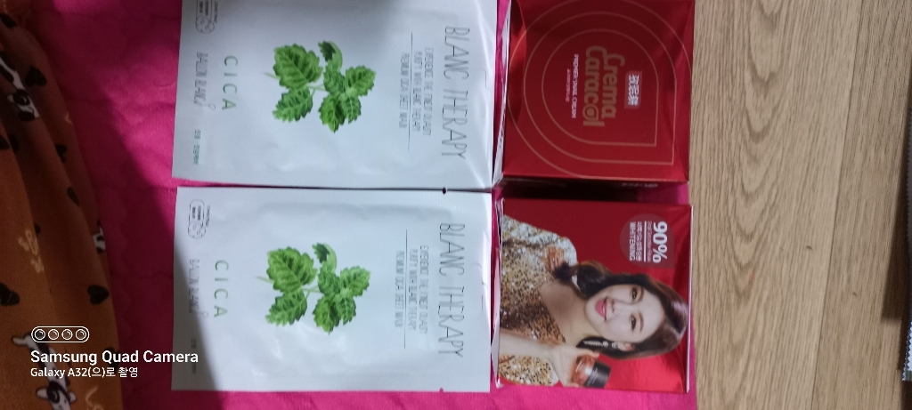 자민경 크레마카라콜 달팽이크림  리뷰 후기