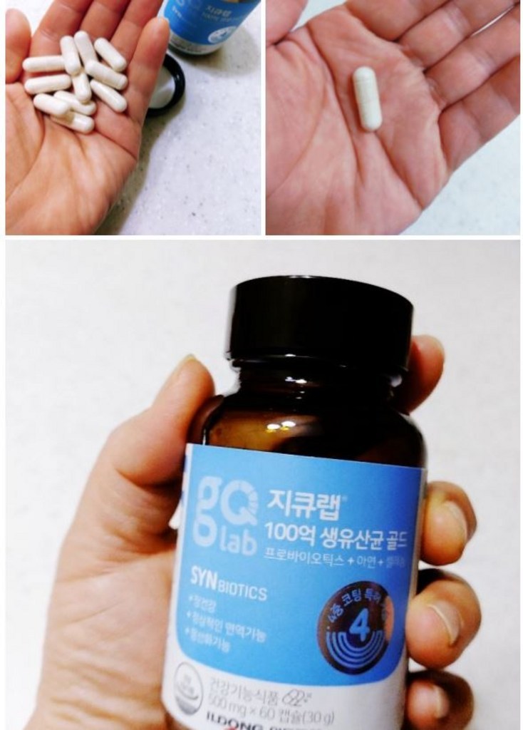 지큐랩 100억 생유산균 골드  기프트 박스