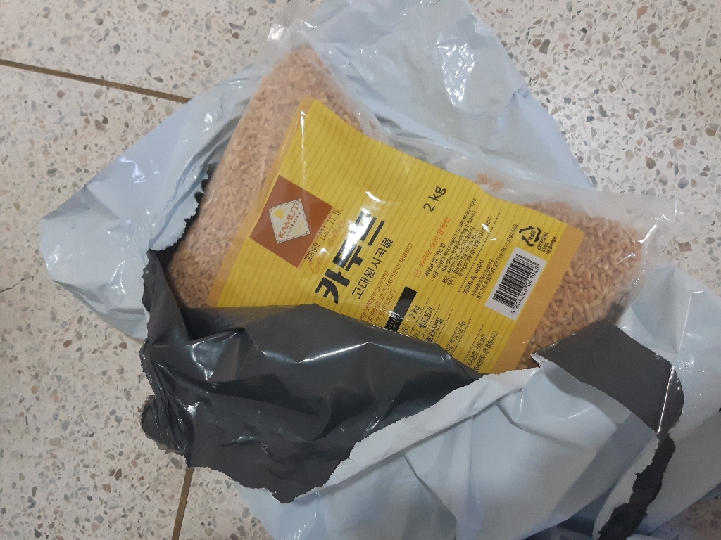 한드레 카무트 라산밀 리뷰후기