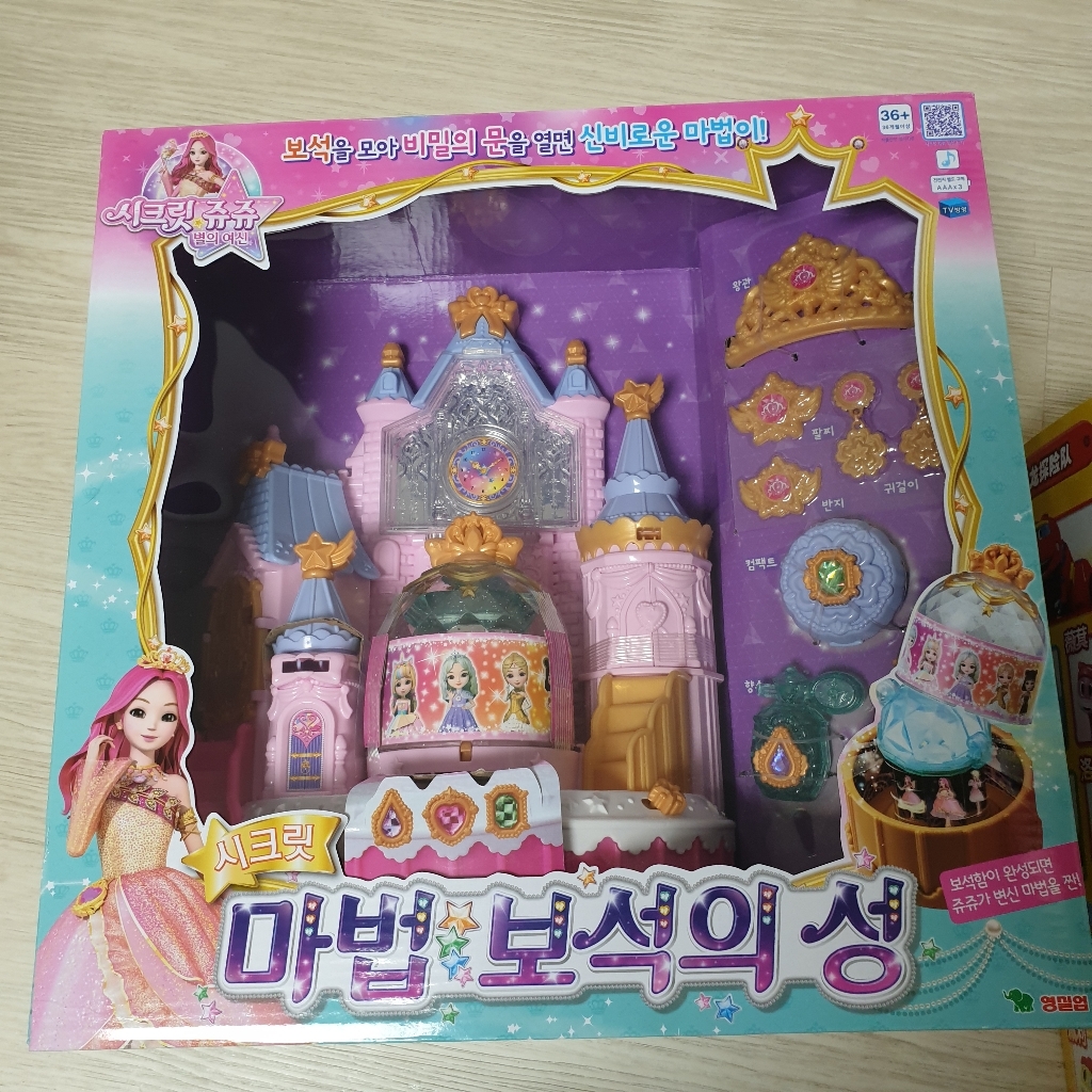 시크릿쥬쥬 시크릿 마법 보석의 성