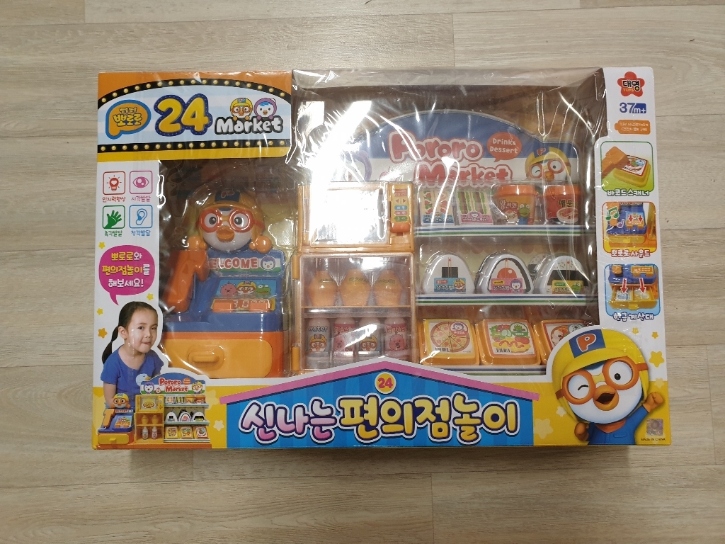 뽀로로 신나는 편의점놀이