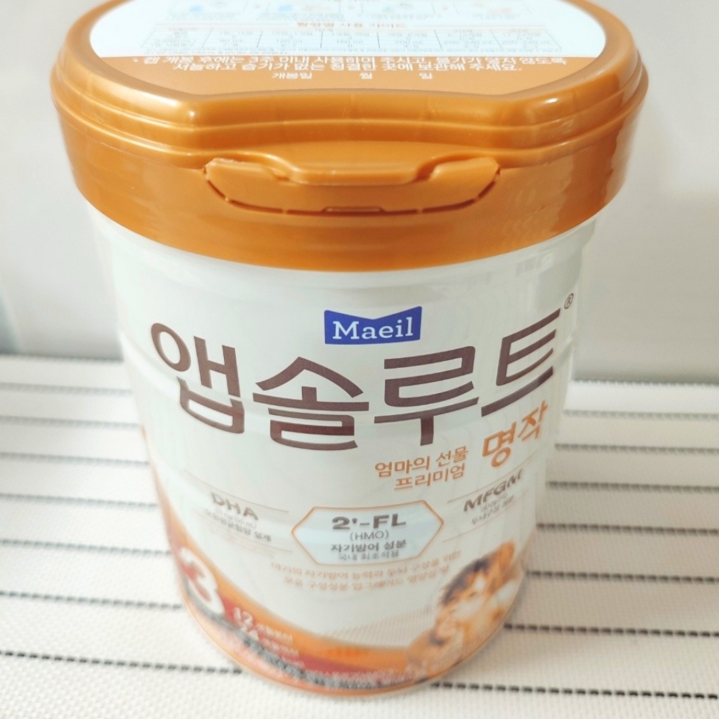 앱솔루트 명작 2F 분유 3단계