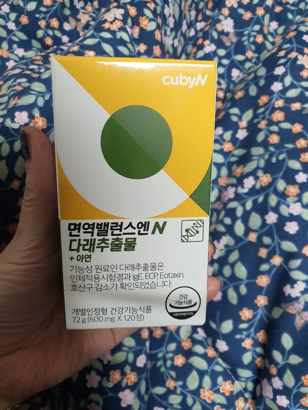 큐비앤 면역밸런스엔 다래추출물