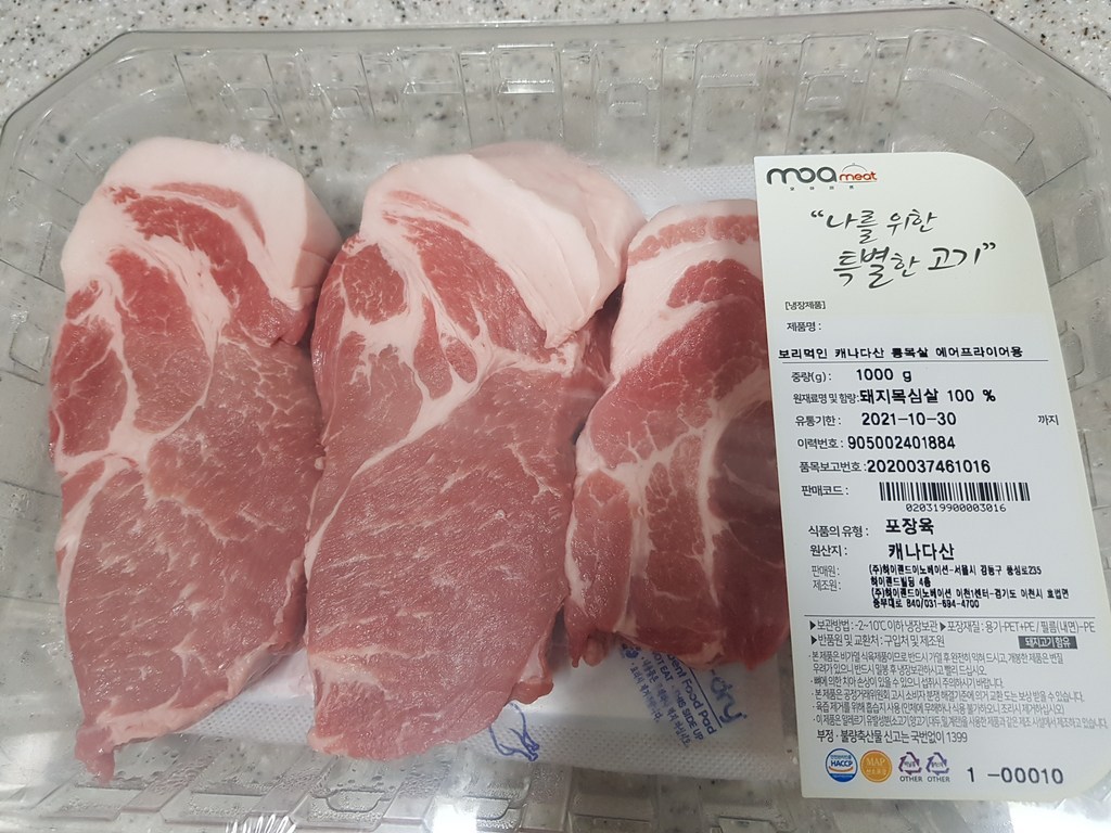 모아미트 캐나다산 보리먹인 암퇘지 통목살 에어프라이어용