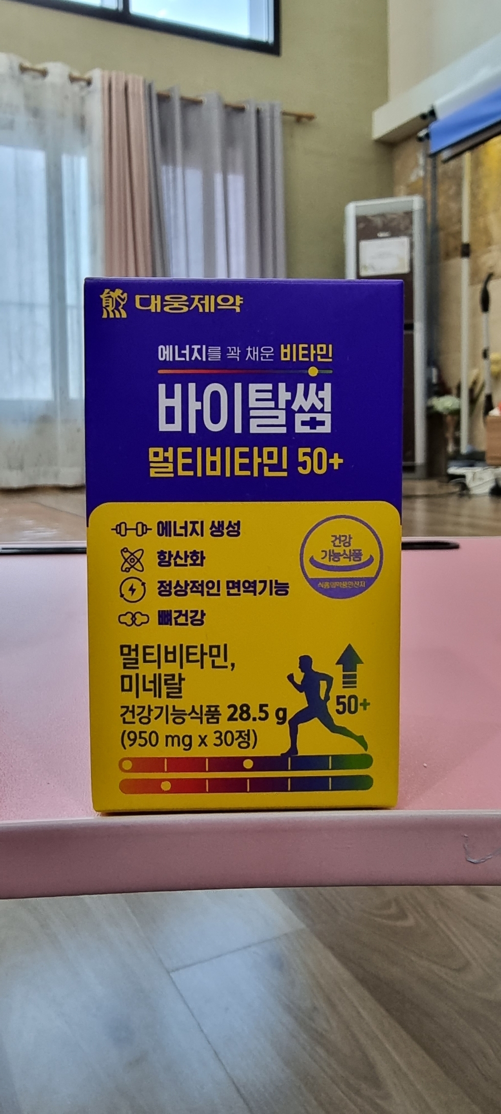[본사직영] 대웅제약 바이탈썸 멀티비타민 50 / 멀티비타민 부모님영양제