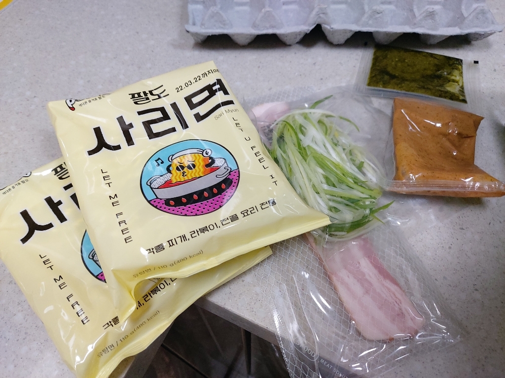 한국야쿠르트의 새이름 HY 잇츠온 밀키트 편스토랑 바질라면 리뷰후기