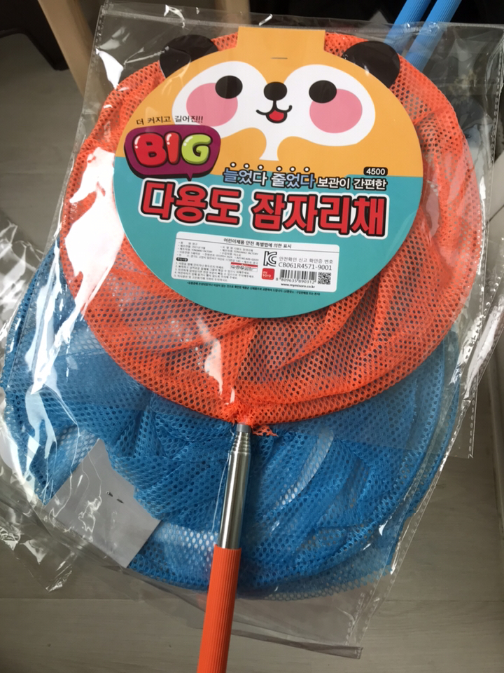 미소로 빅 다용도 잠자리채 블루 오렌지 랜덤발송 3종