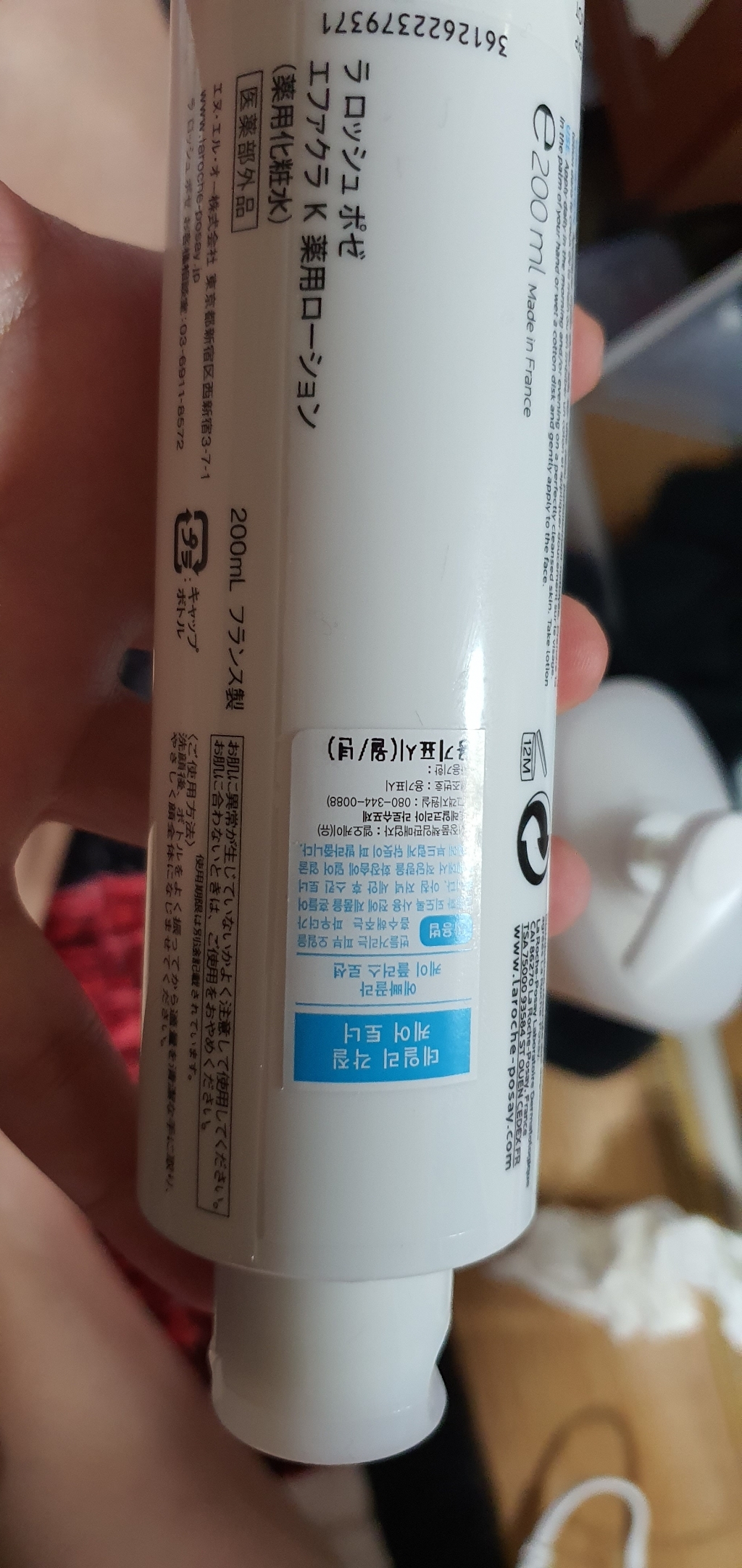 라로슈포제 에빠끌라 K 플러스 토너