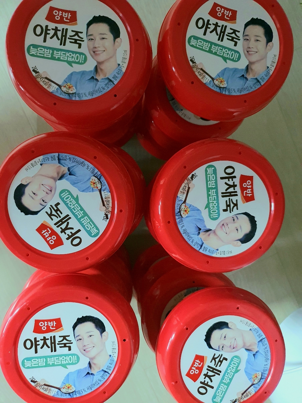 양반 야채 즉석죽