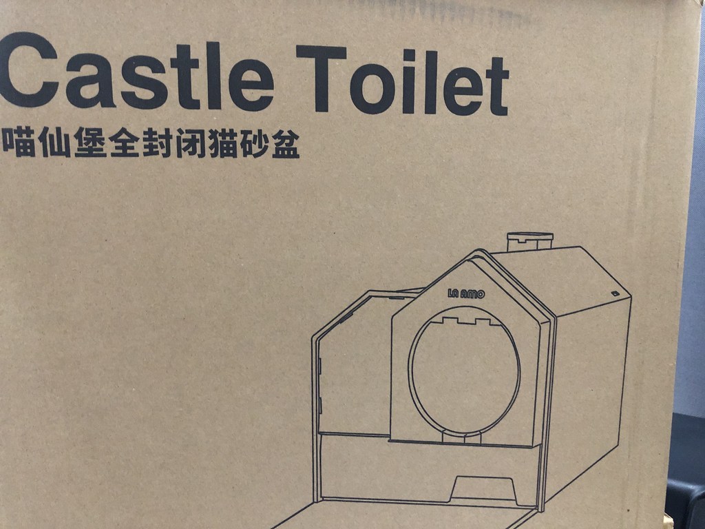 딩동펫 고양이 러브 하우스형 화장실 모래삽