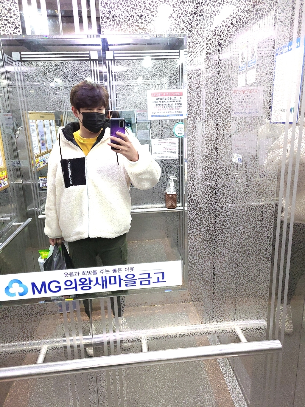 인앤캠핑 남성 양털후리스 뽀글이 테디 후드집업 후리스