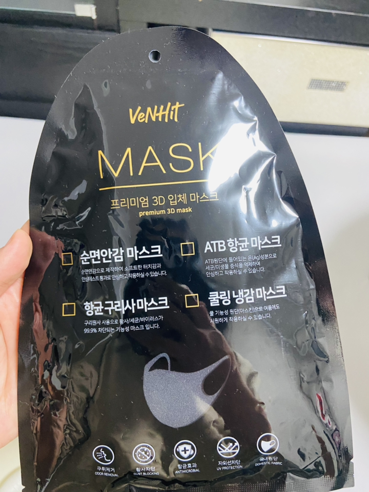 벤힛 5매 1세트 국내제작 빨아쓰는 3D 입체 패션 마스크 자외선 차단 일회용 필터부착가능