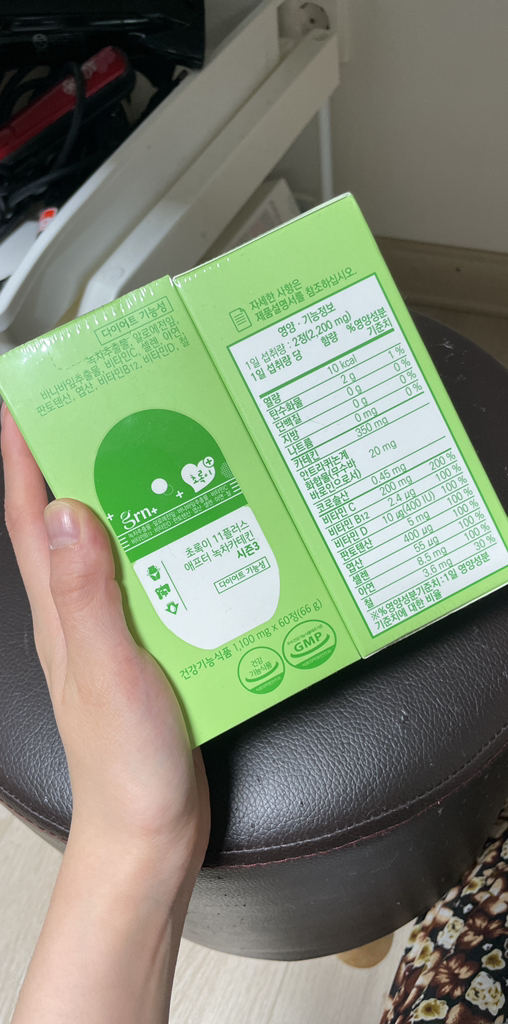 GRN 시즌3 업그레이드 초록이 11플러스 애프터 녹차카테킨 다이어트식품 리뷰후기