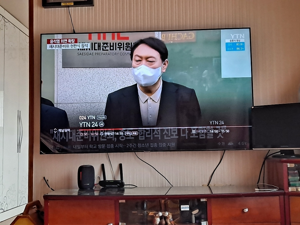 삼성 70인치 크리스탈 4K UHD 스마트TV 70TU6980