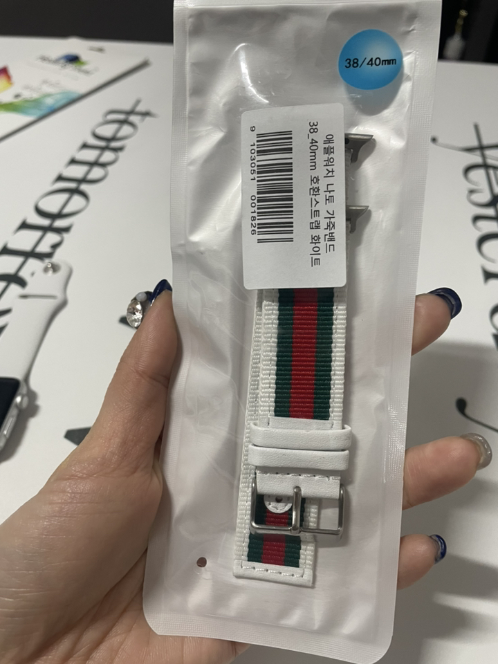 디씨네트워크 애플워치3 4 5 6 7 8 SE 나토 가죽밴드 38 40 환 가능