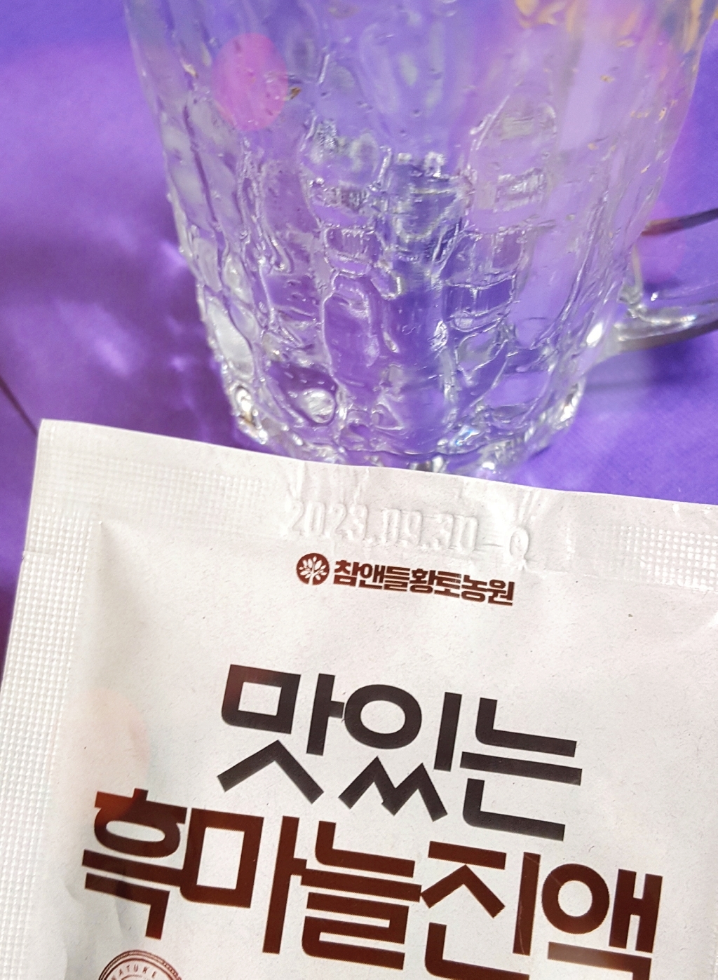 황토농원 맛있는 흑마늘진액