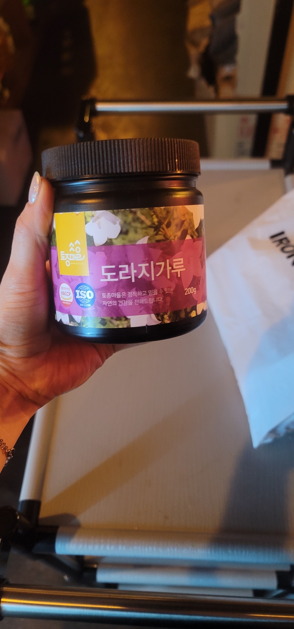토종마을 도라지가루