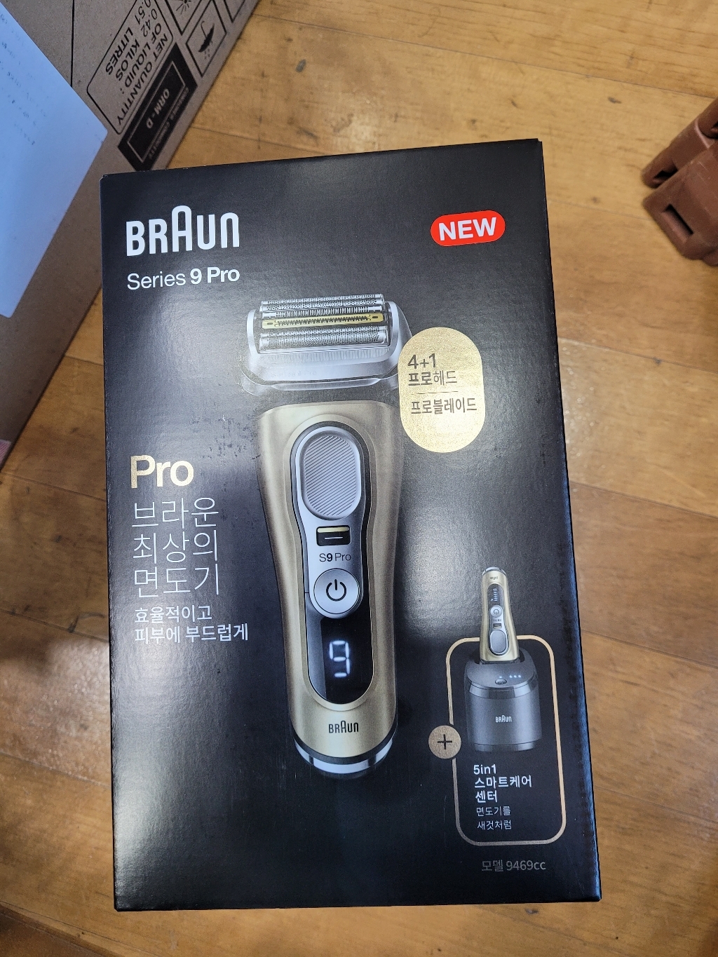BRAUN 시리즈 9 RO 전기면도기