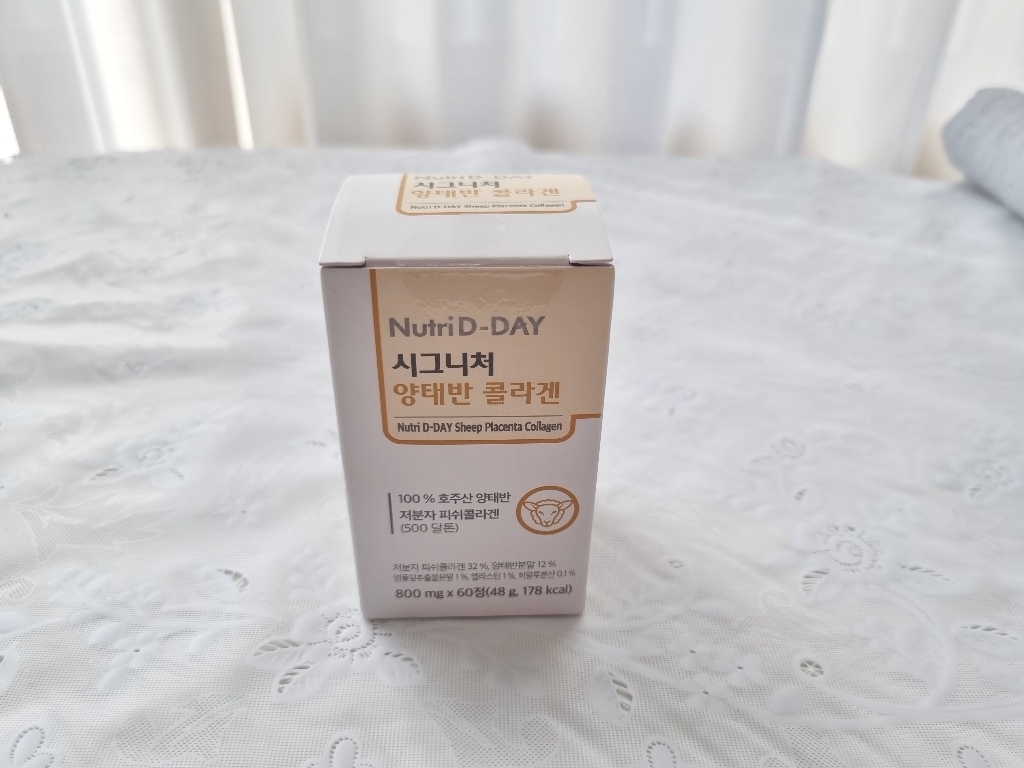 뉴트리디데이 시그니처 양태반 콜라겐