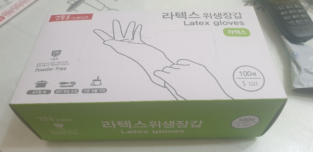 생활을그리다 라텍스 위생장갑 리뷰후기