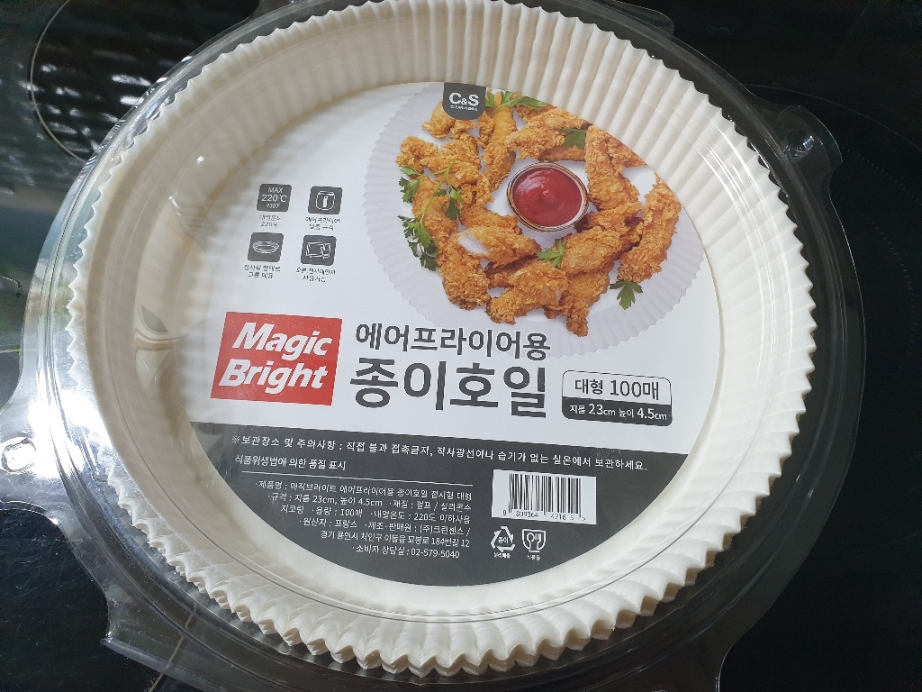 매직브라이트 에어프라이어용 종이일 접시형 대형