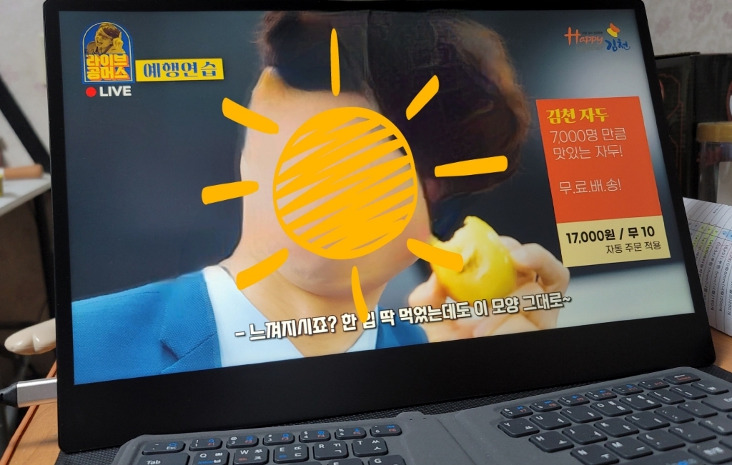 한성컴퓨터 39 FHD DEX 포터블 배터리 멀티터치 모니터