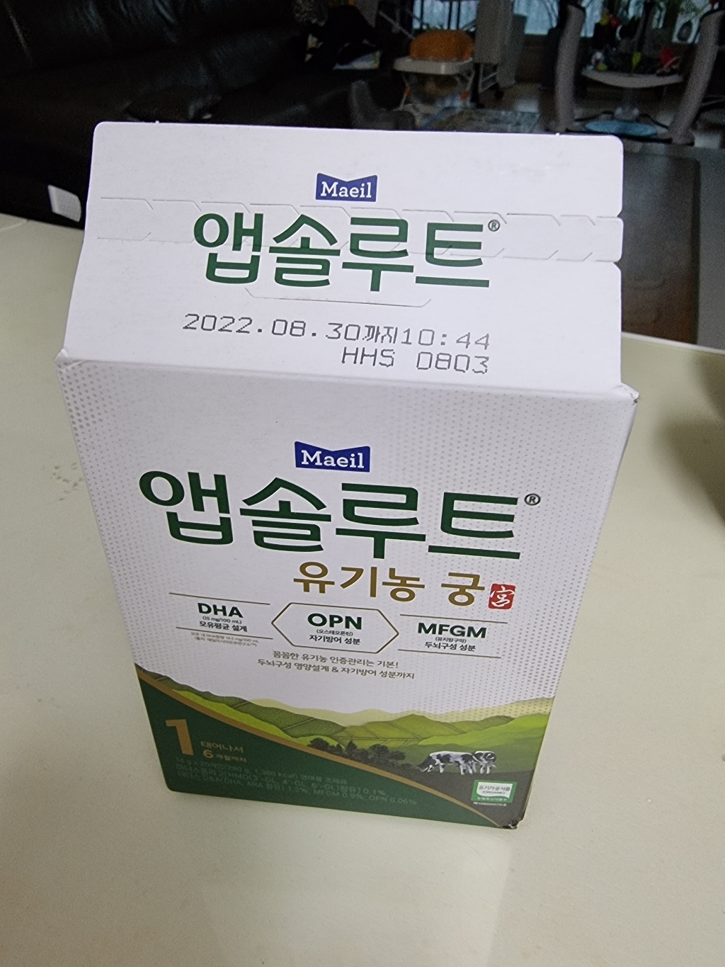 앱솔루트 유기농 궁 분유 1단계 06개월