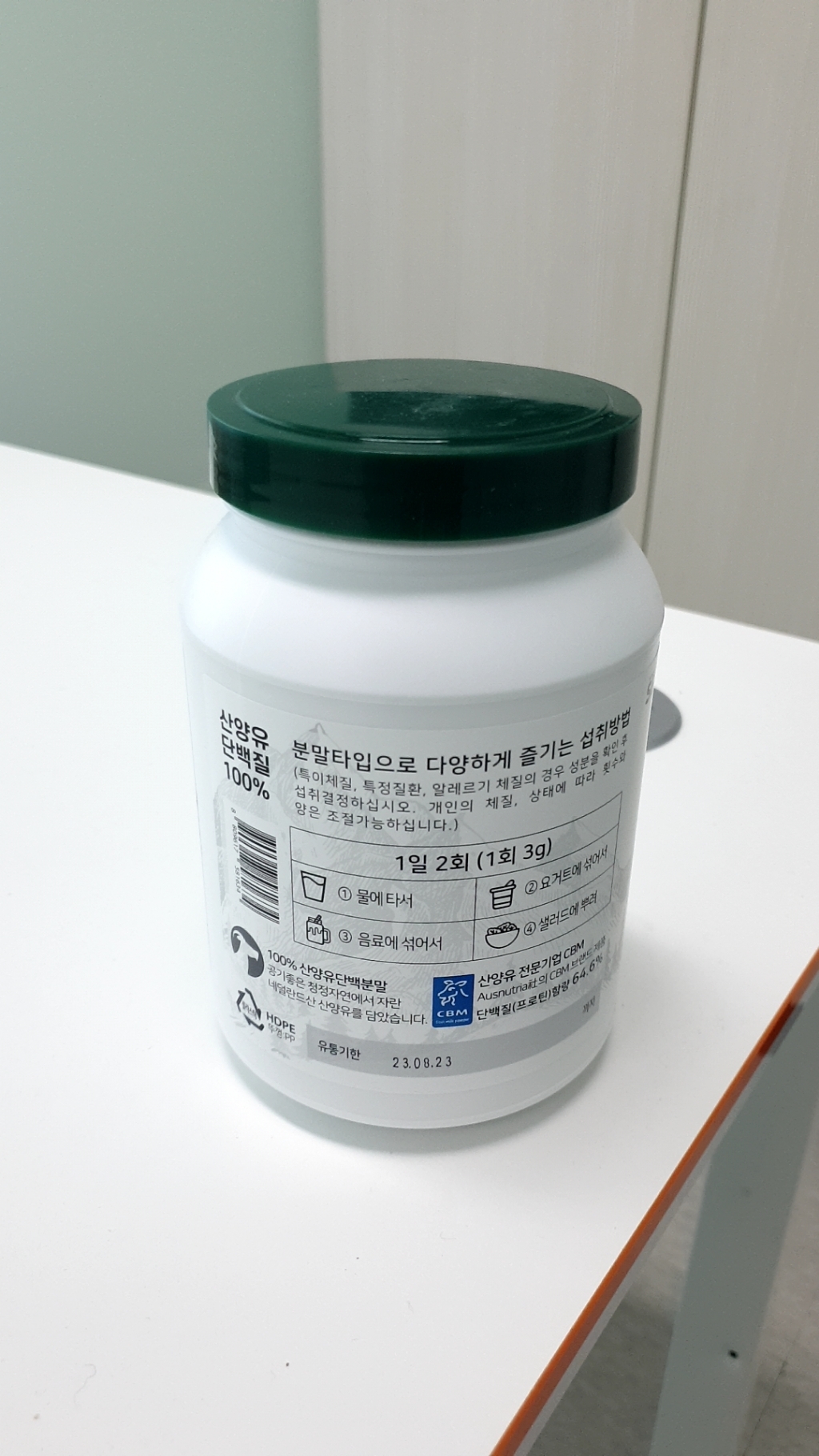 대용량 산양유단백질 분말 식약처 인증 HACC 첨가물 없는 산양유 프로틴 단백질 쉐이크 보충제 스푼 증정