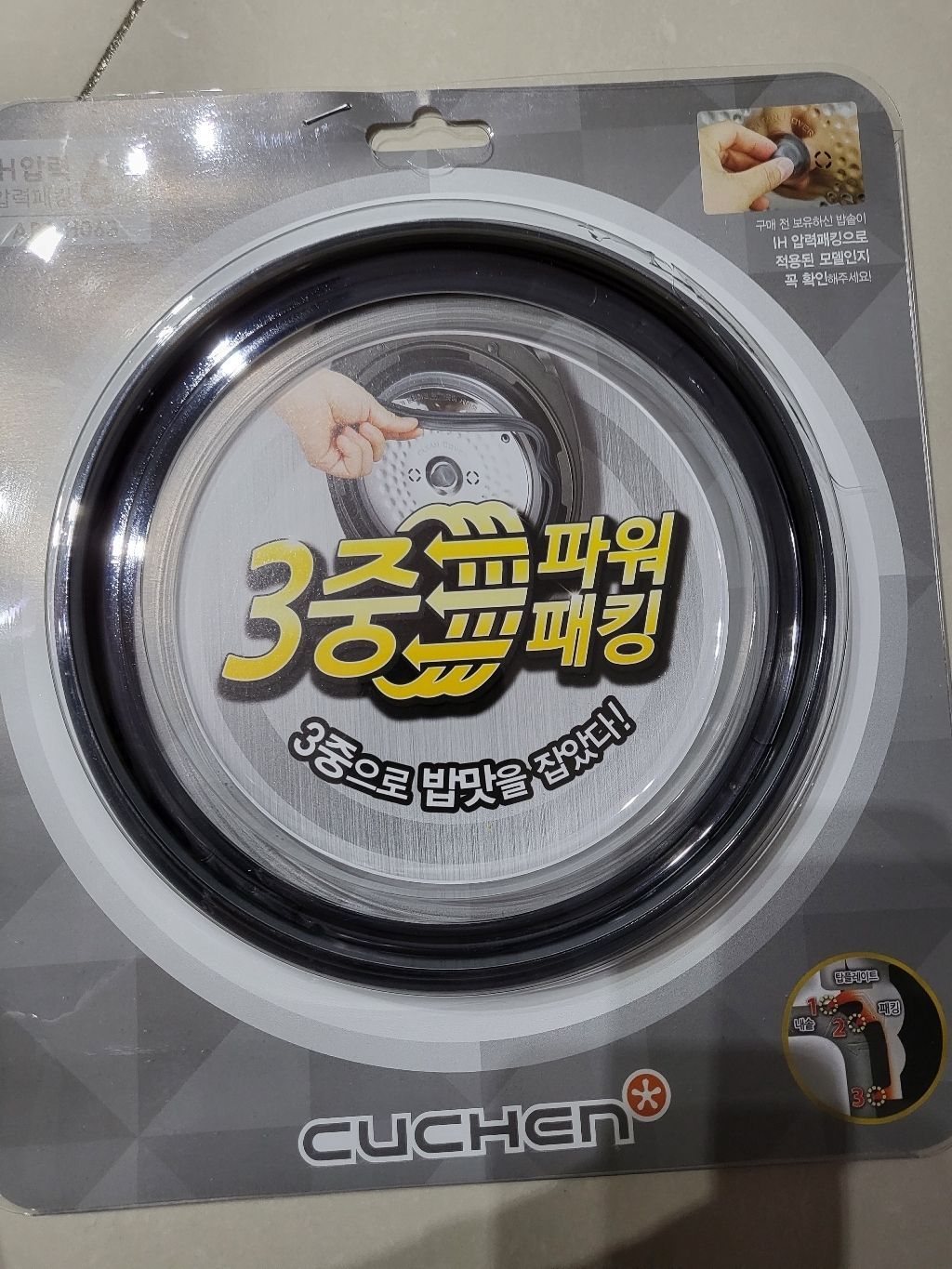 쿠첸 정품 압력 고무패킹 6인용 CJH-VE0662S WHC-VE0650S CJH-VEA0620S CJH-VE0681ID CJH-VE0660S CJH-VE0661S